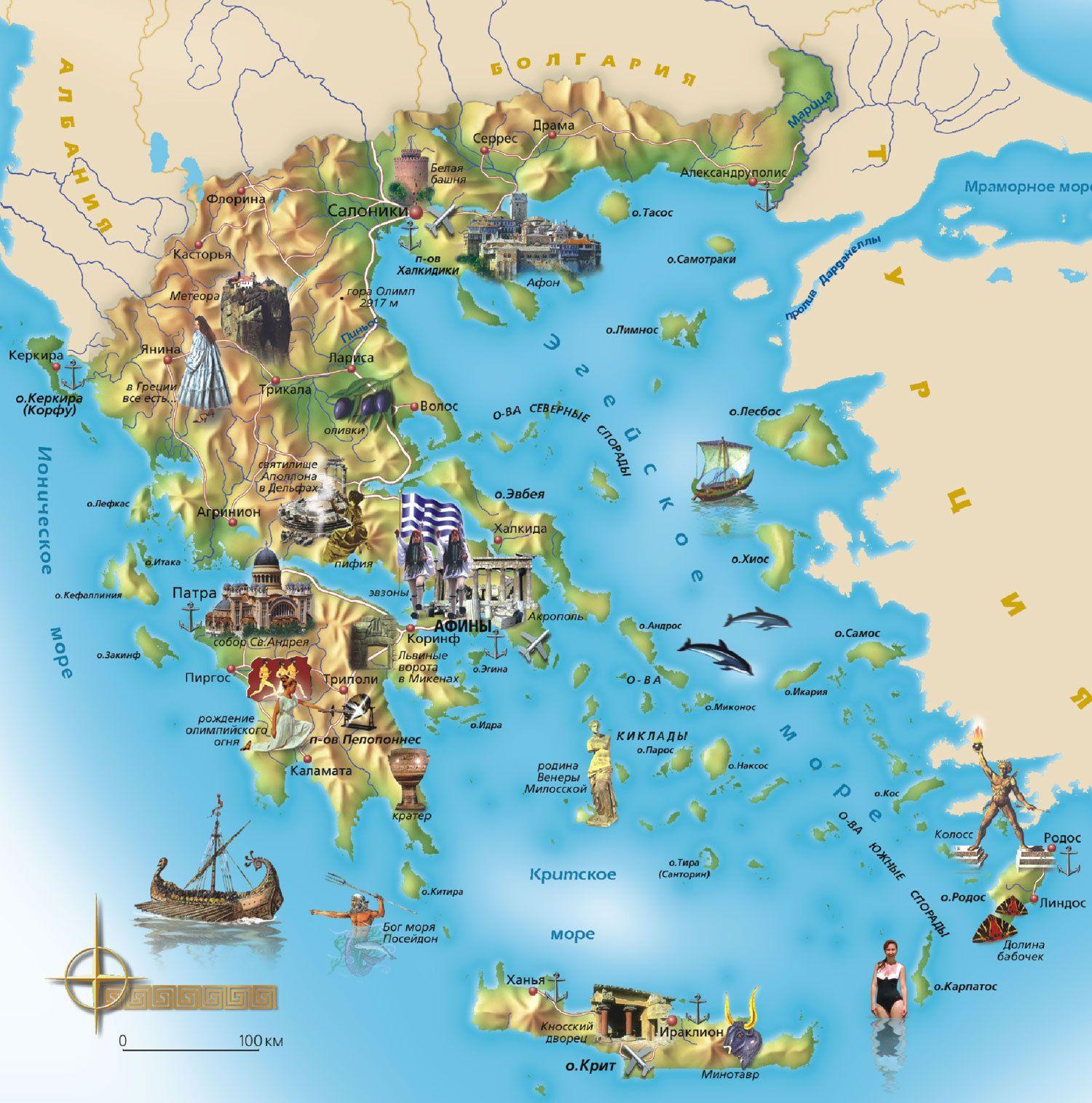карта островов Греции на русском языке
